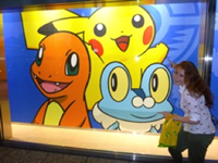 Pokemon Center